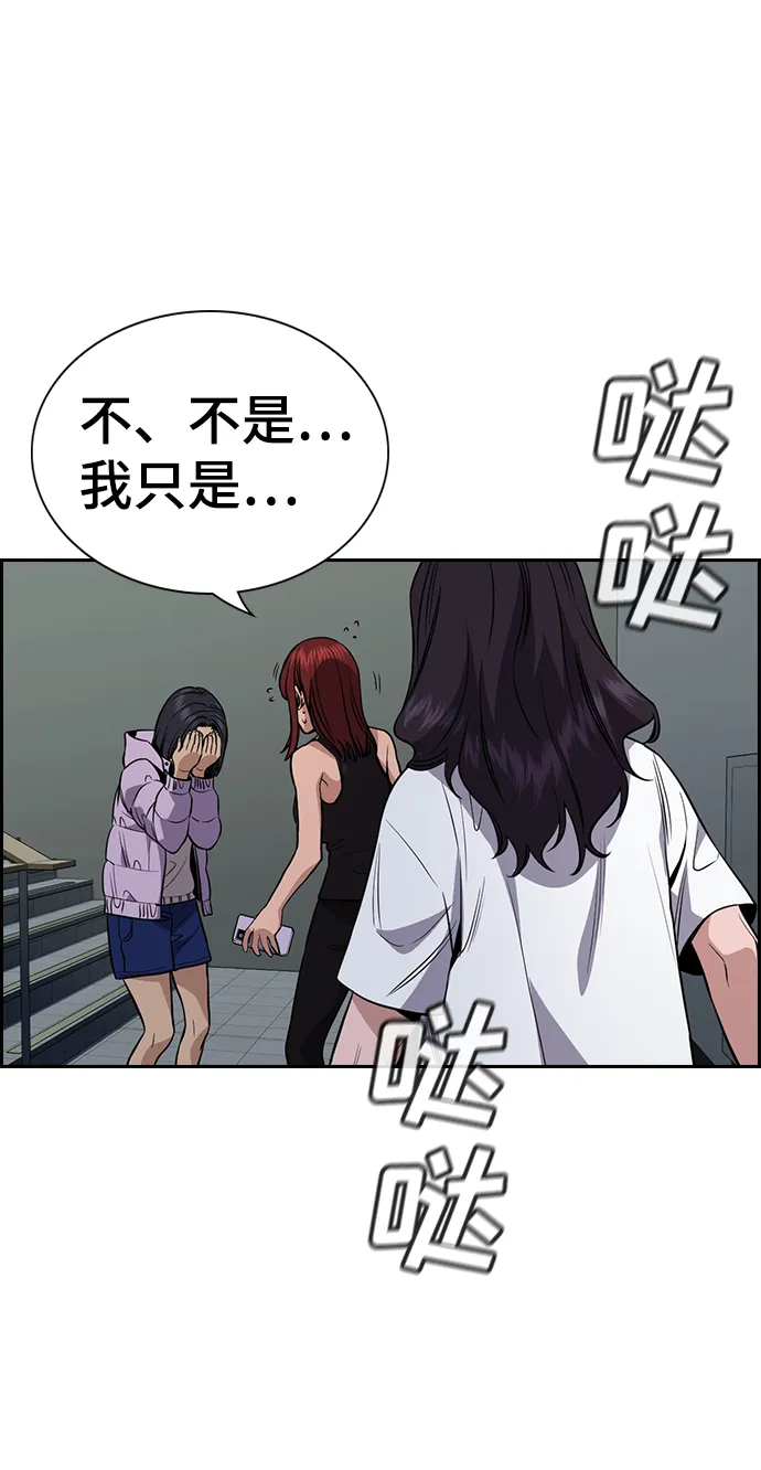 第65话 第59页