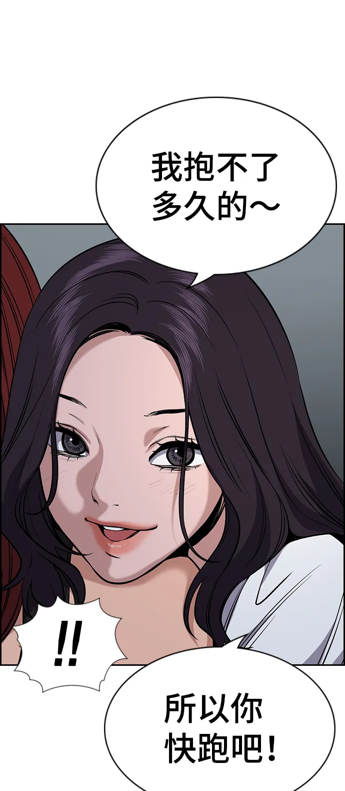 第65话 第62页