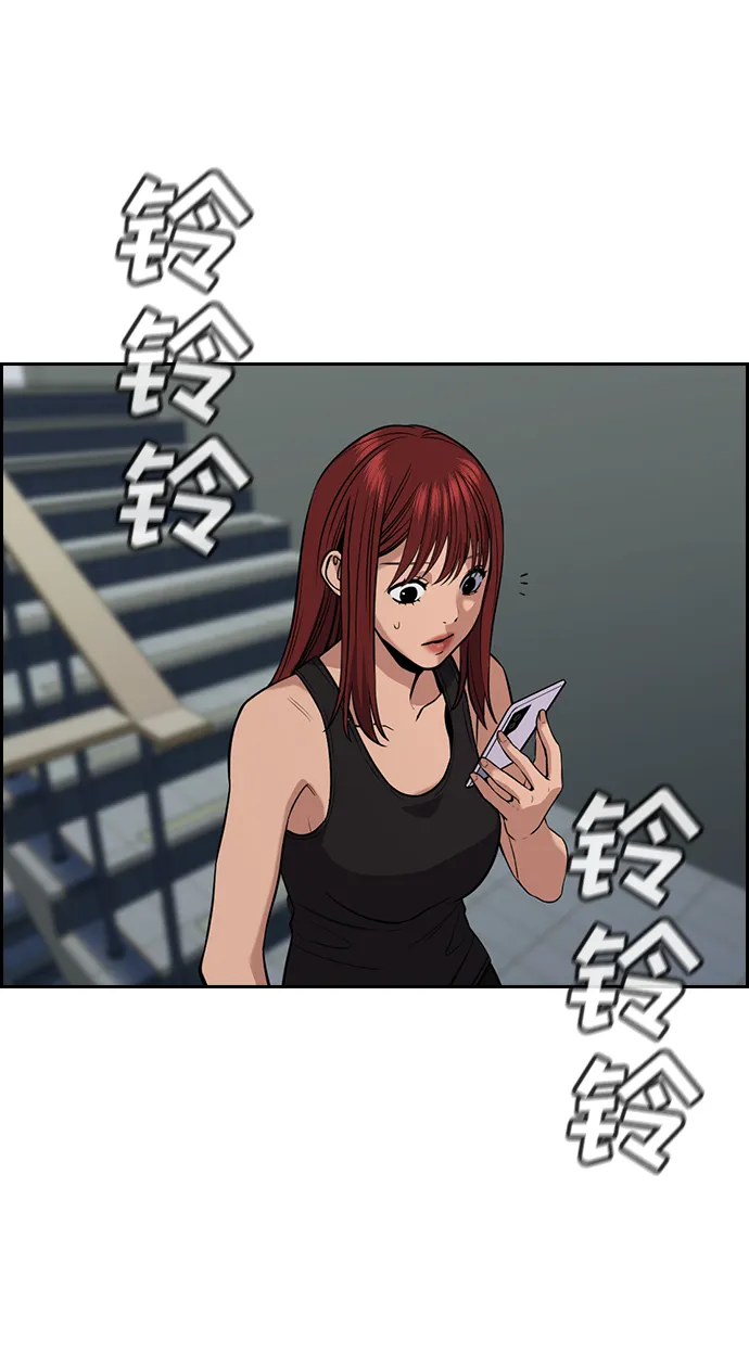 第65话 第74页