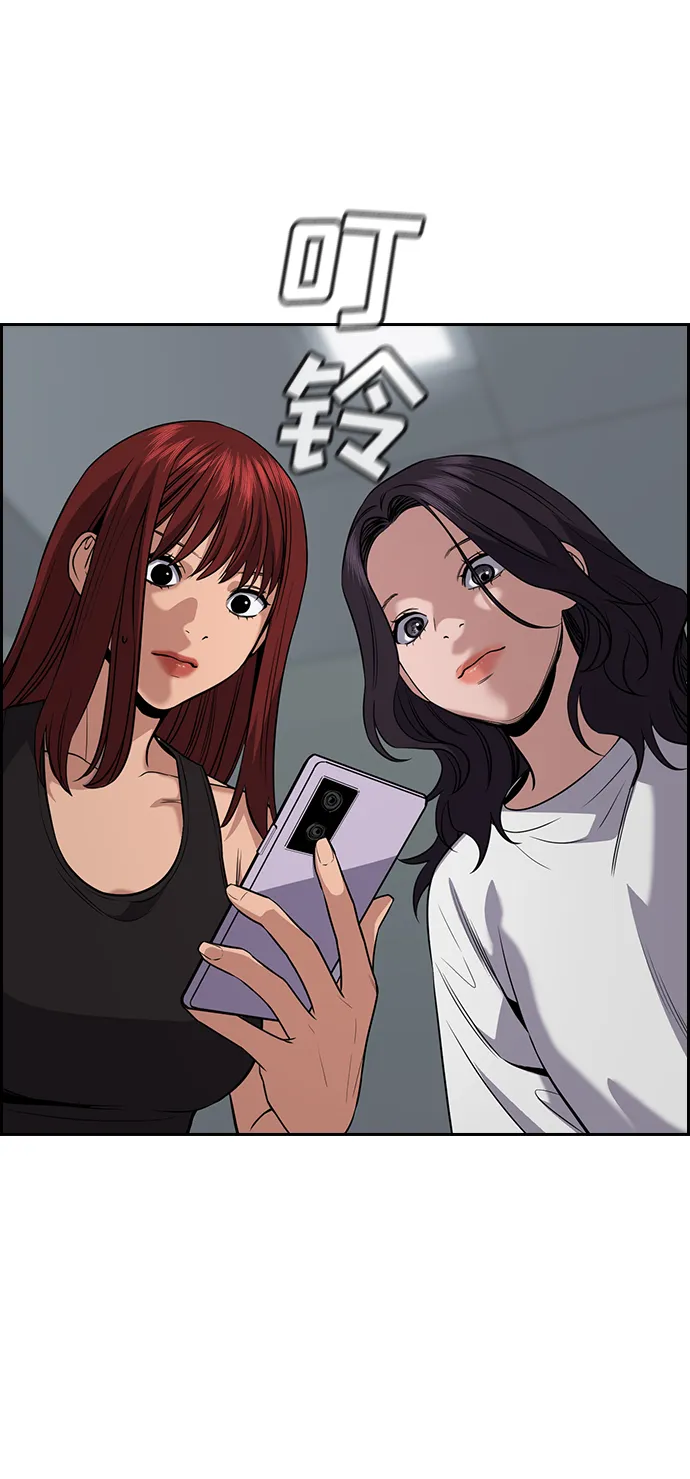 第65话 第78页