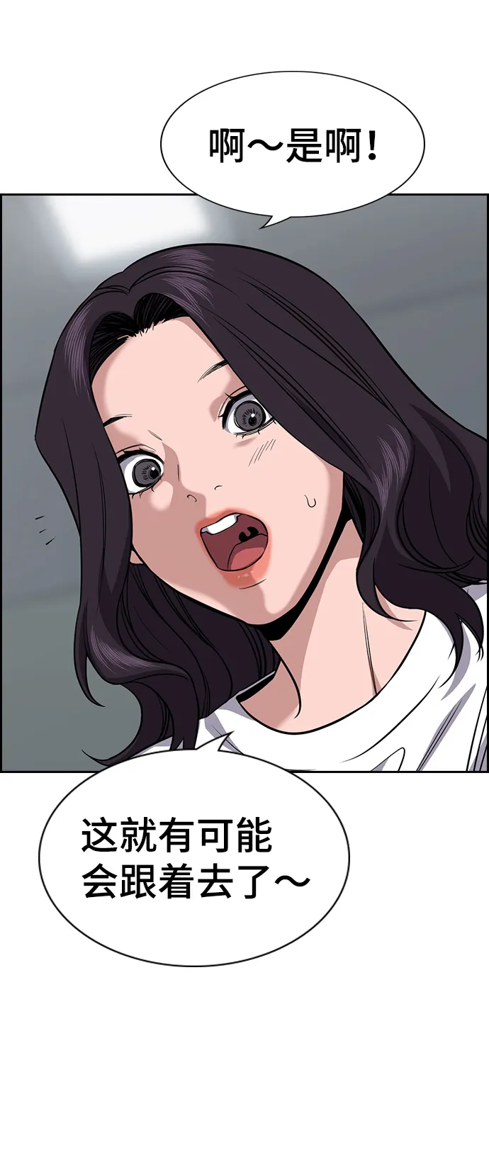 第65话 第79页