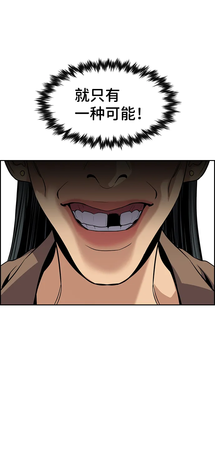 第65话 第84页