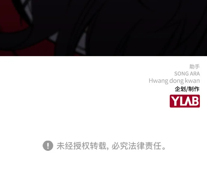 第65话 第87页