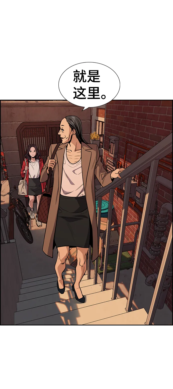 第66话 第13页