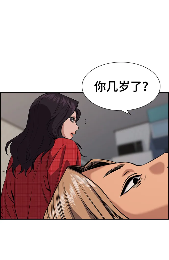 第66话 第22页