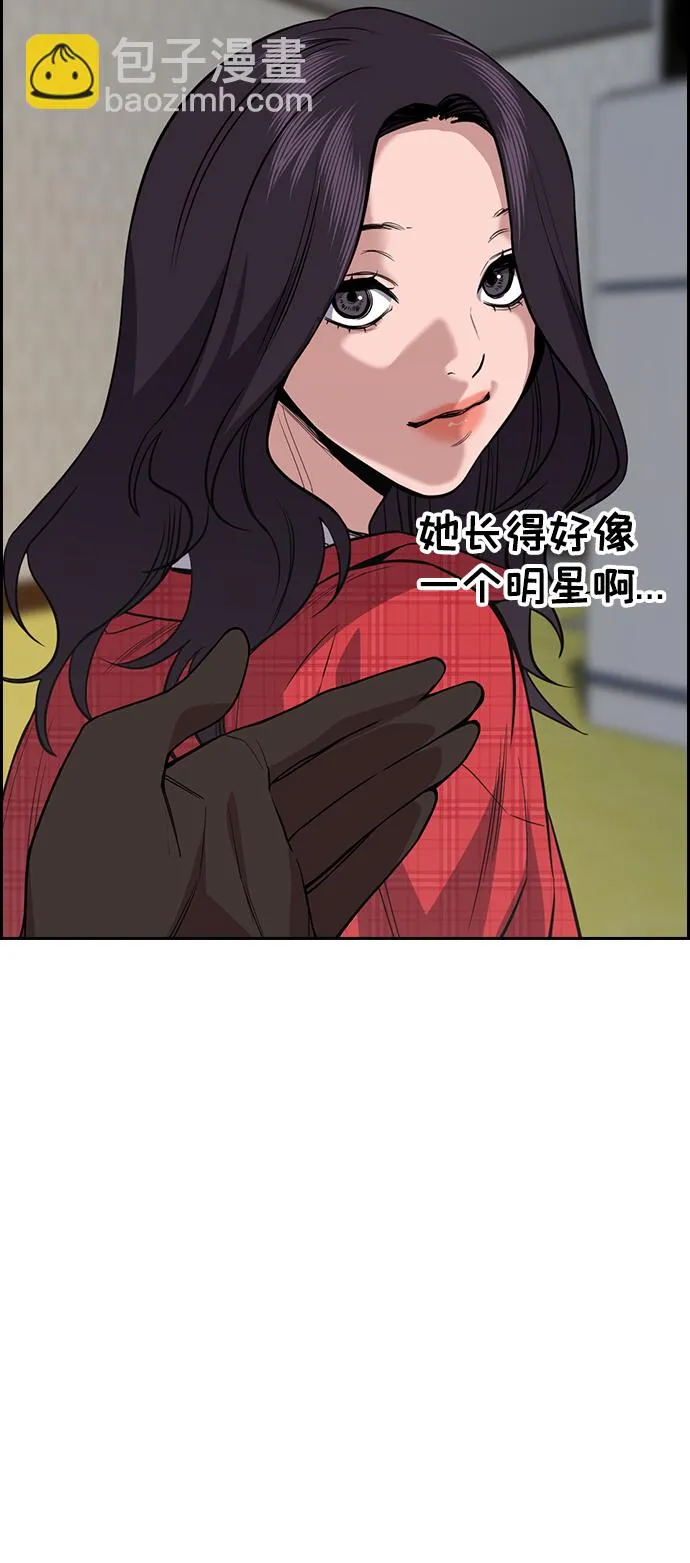 第66话 第25页