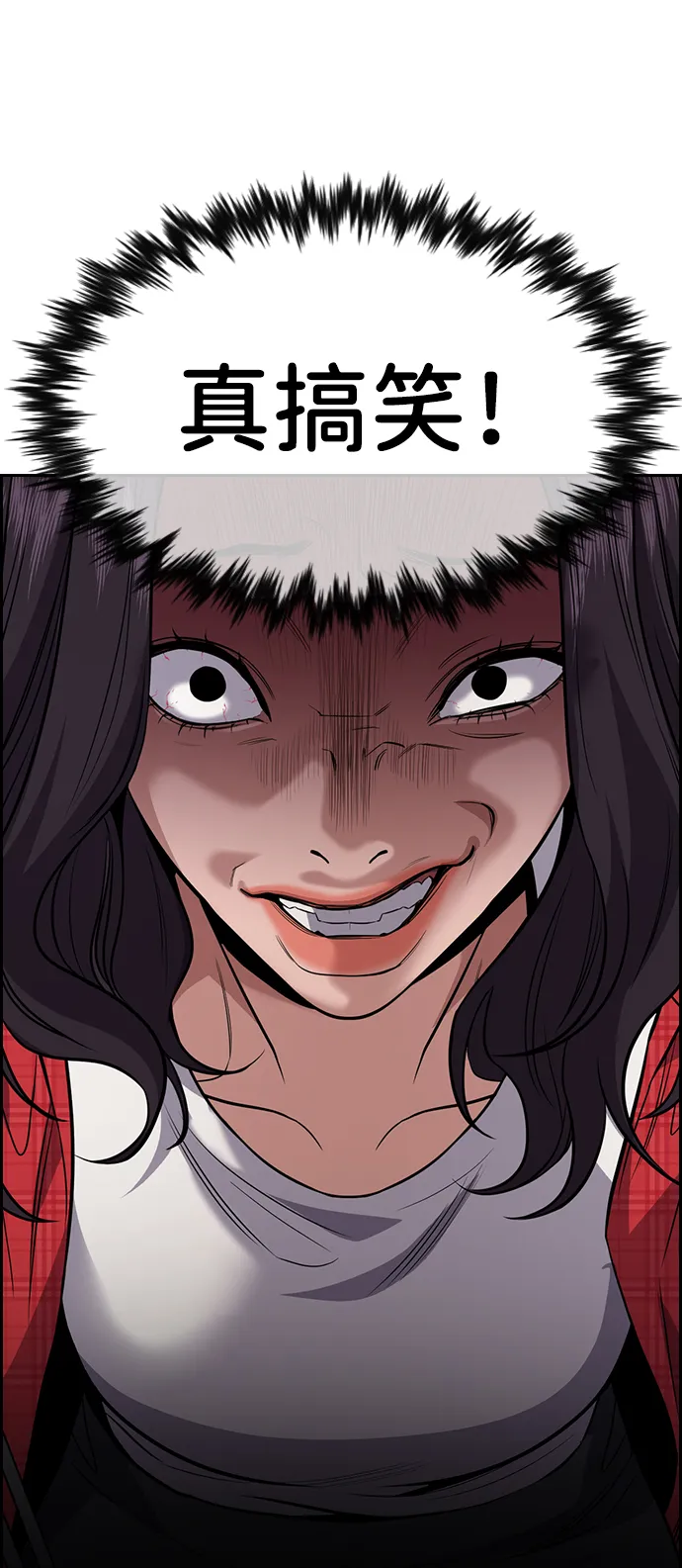 第66话 第32页