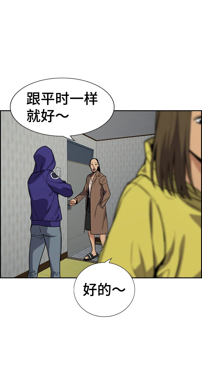 第66话 第41页