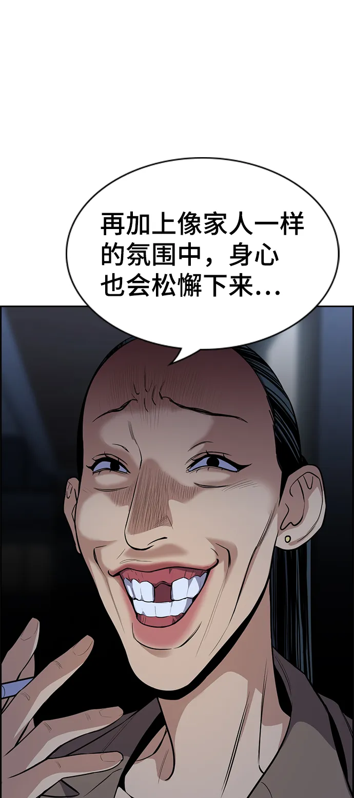 第66话 第46页