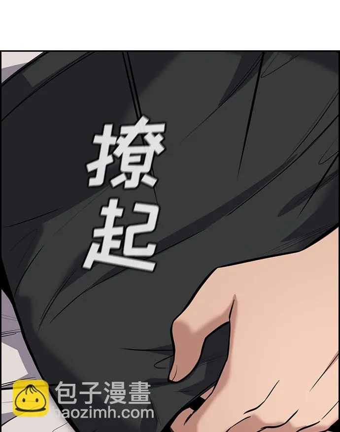 第66话 第49页