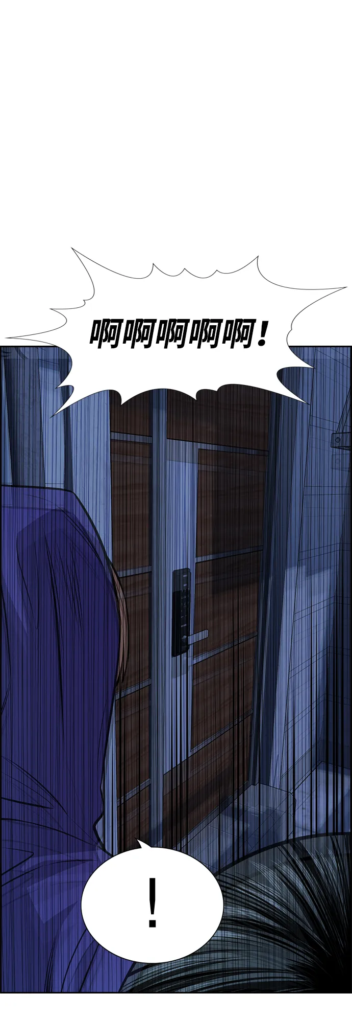 第66话 第54页