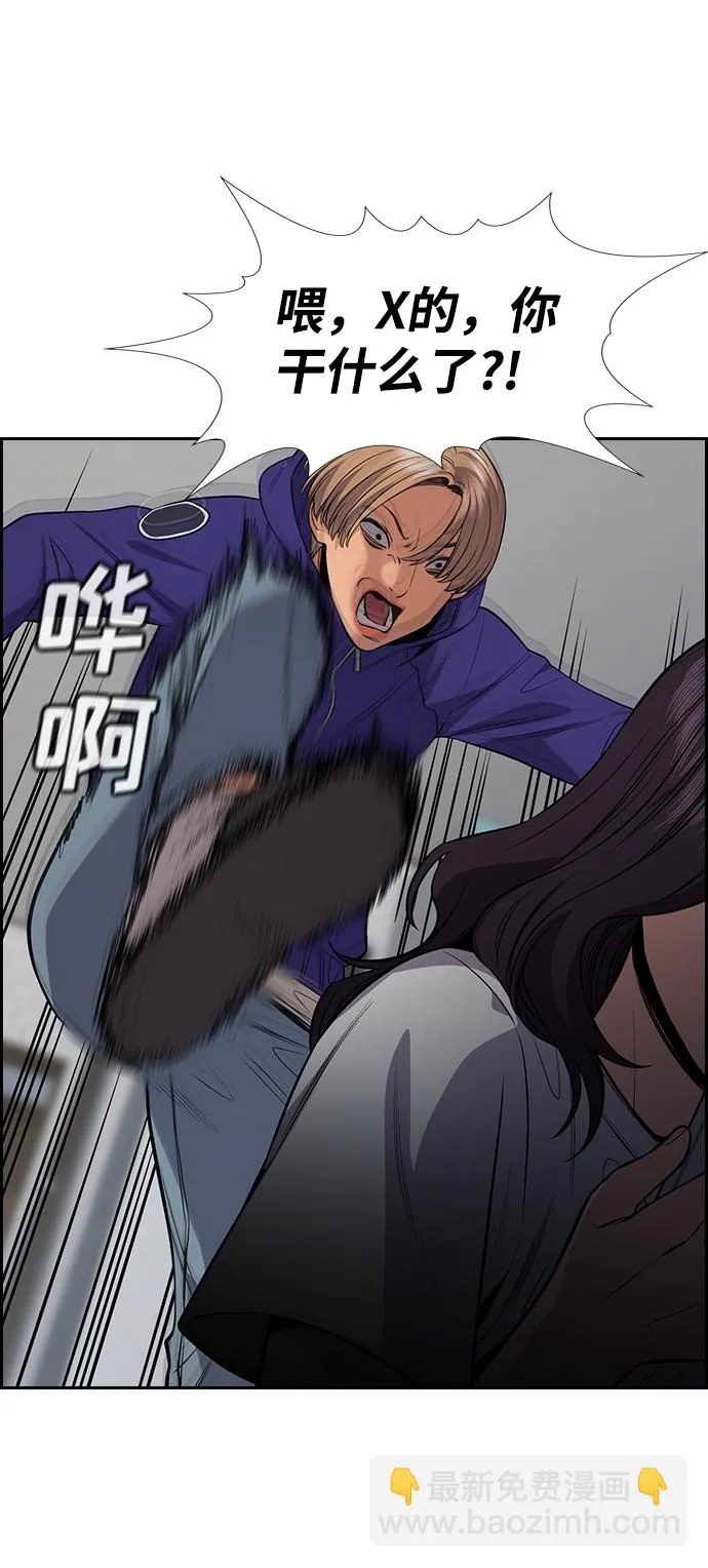 第66话 第60页