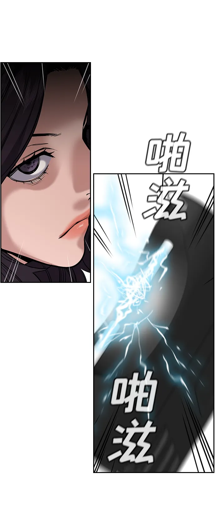 第66话 第61页