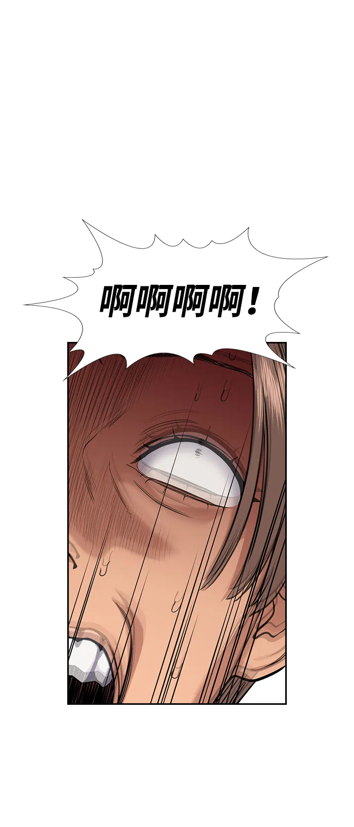 第66话 第63页