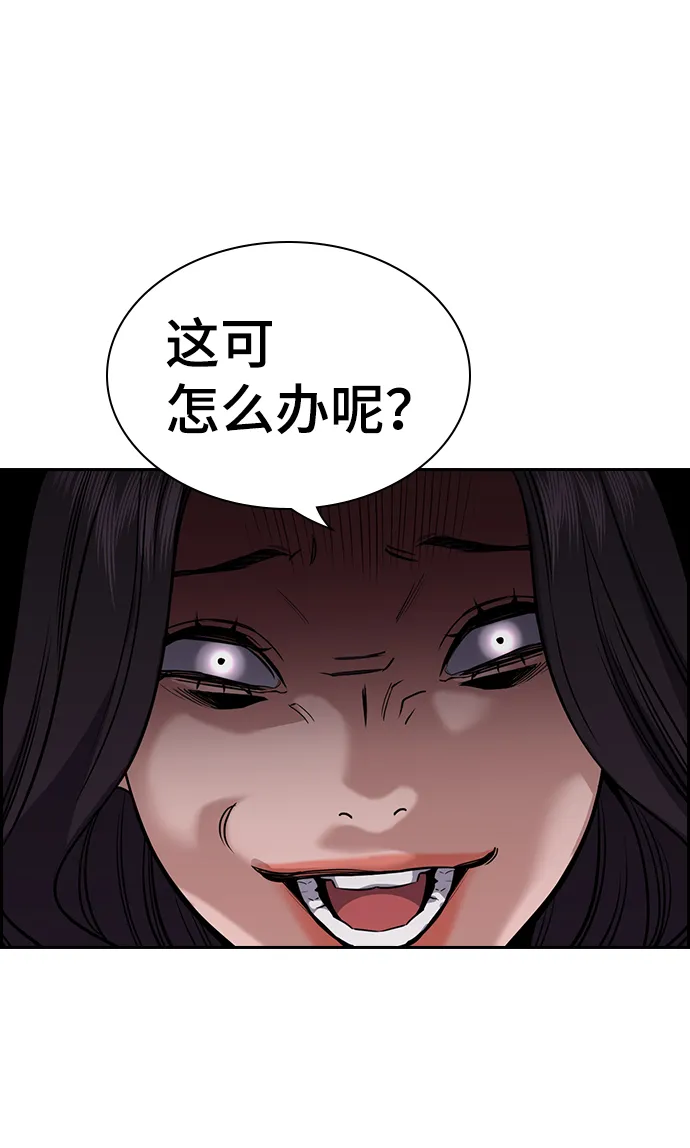 第66话 第71页
