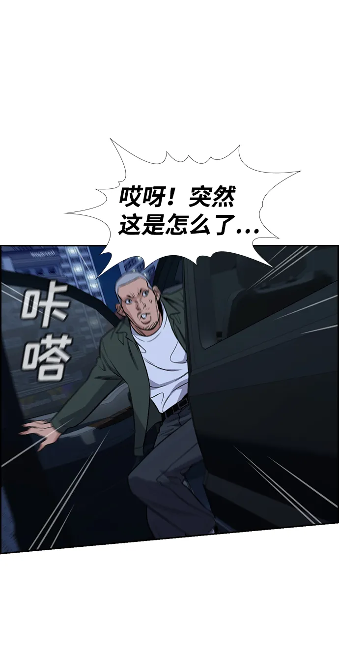 第66话 第72页