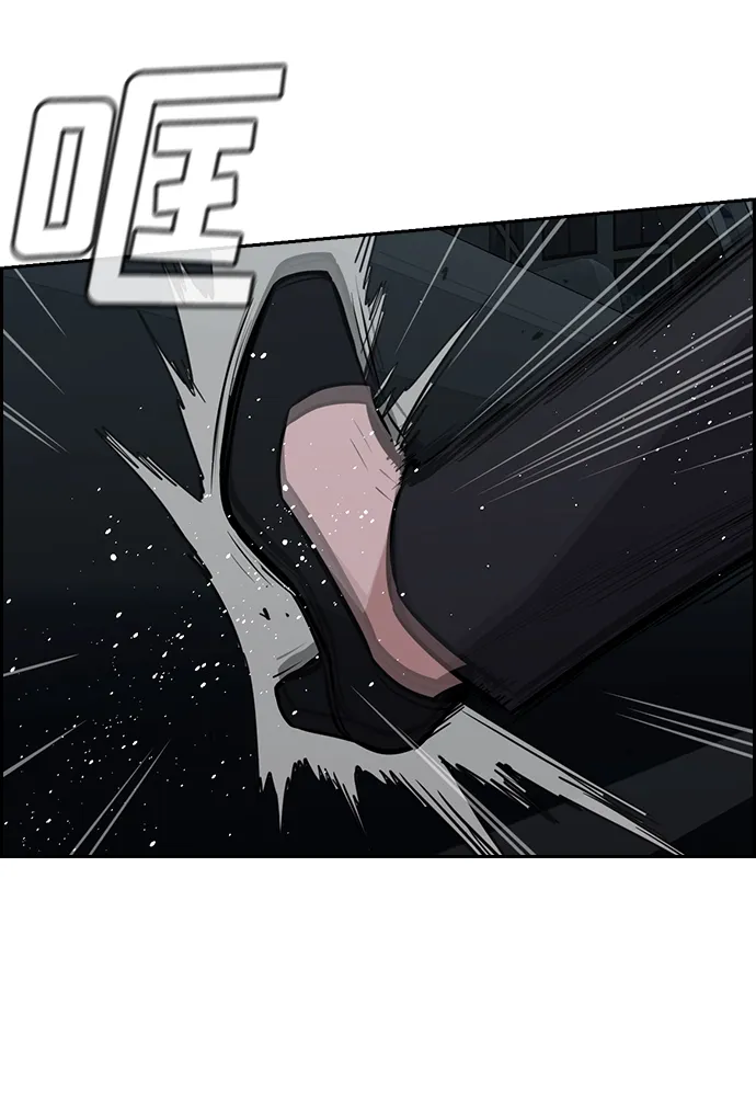 第66话 第73页