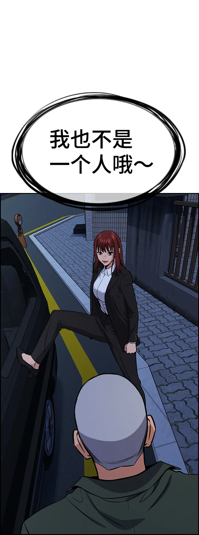 第66话 第74页