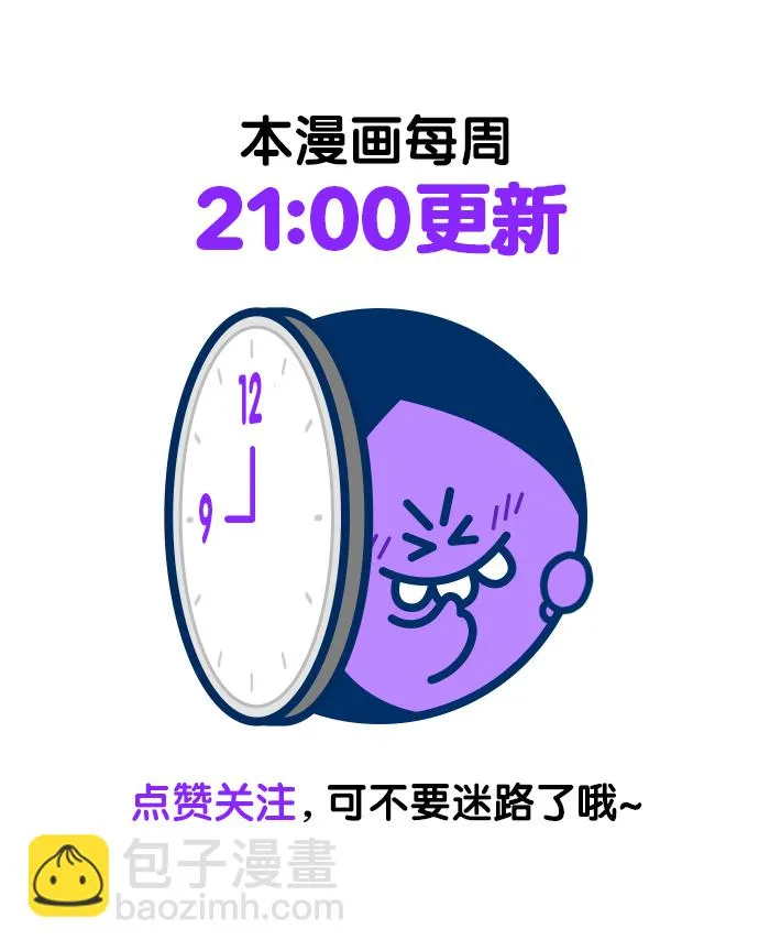 第66话 第80页
