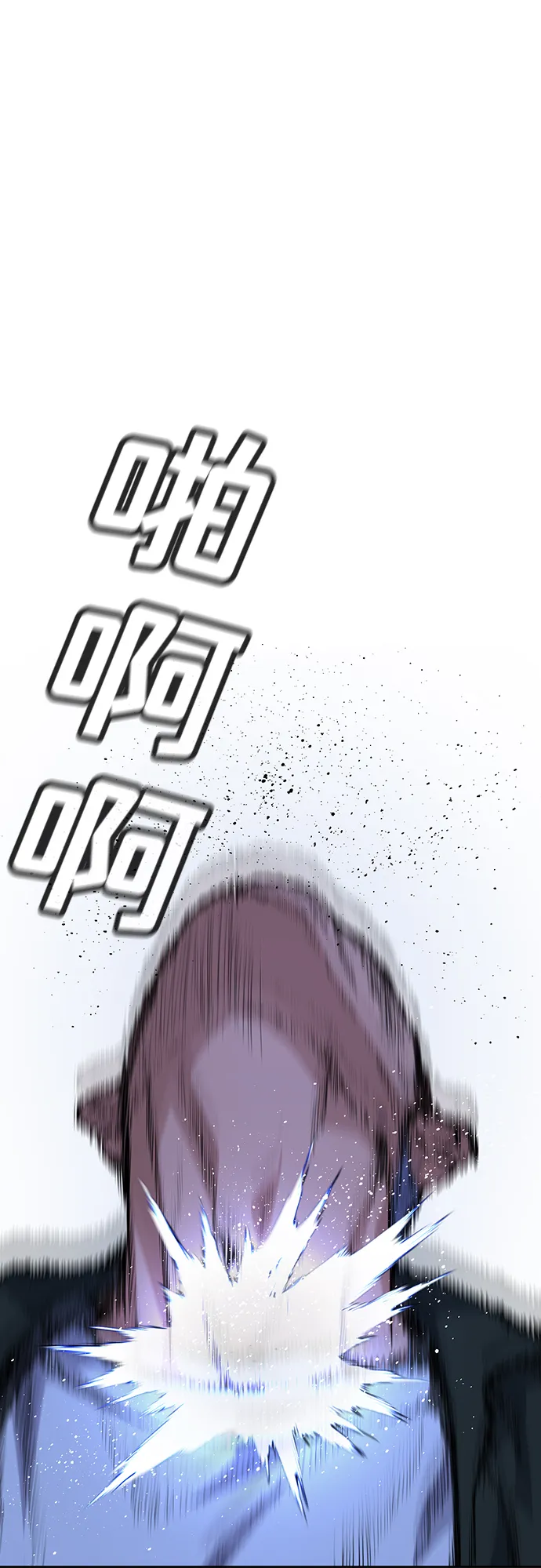 第67话 第15页