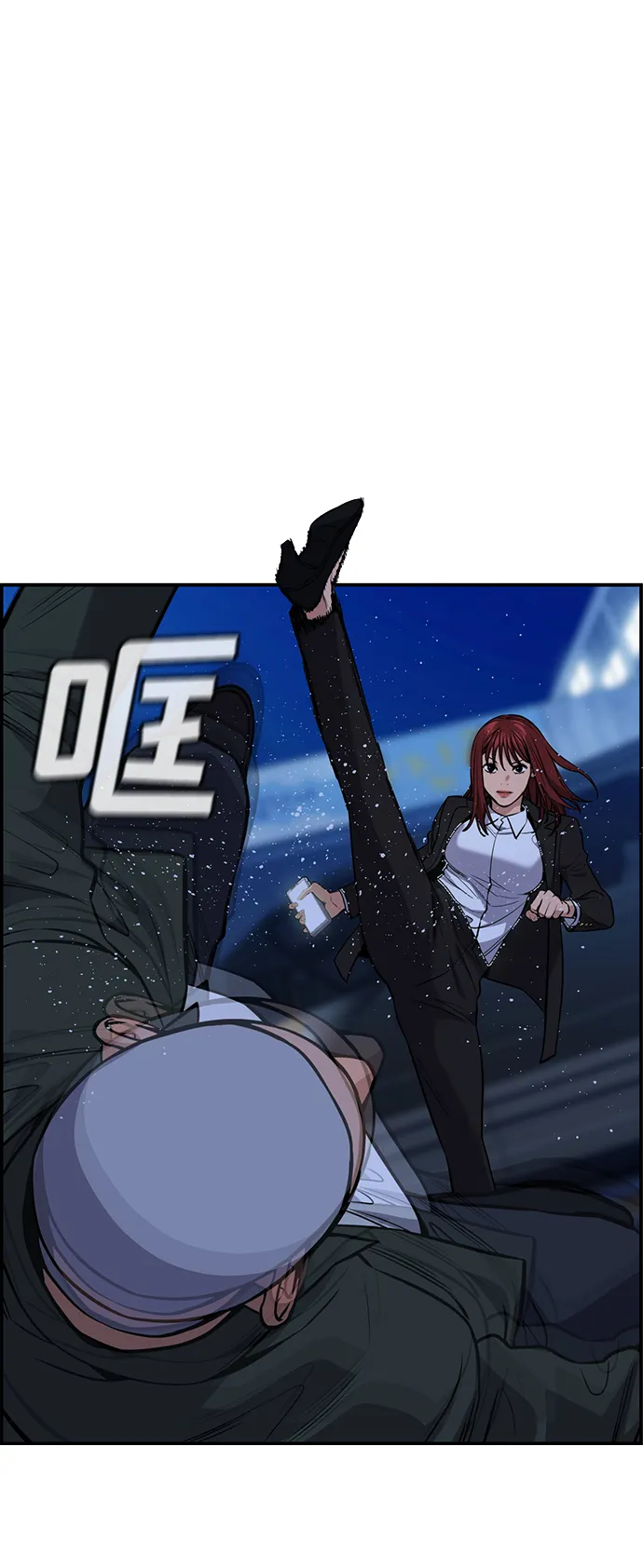 第67话 第16页