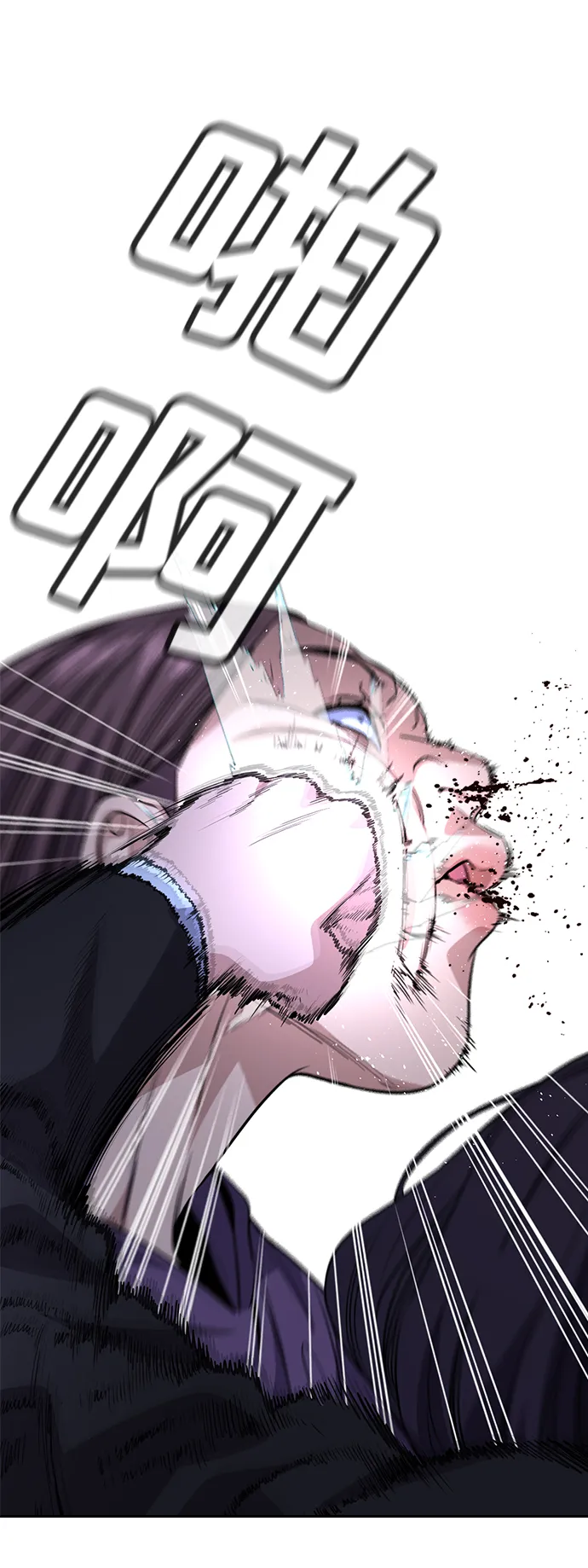 第67话 第25页