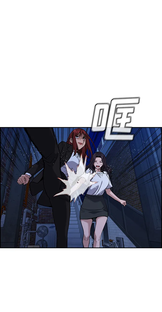 第67话 第29页