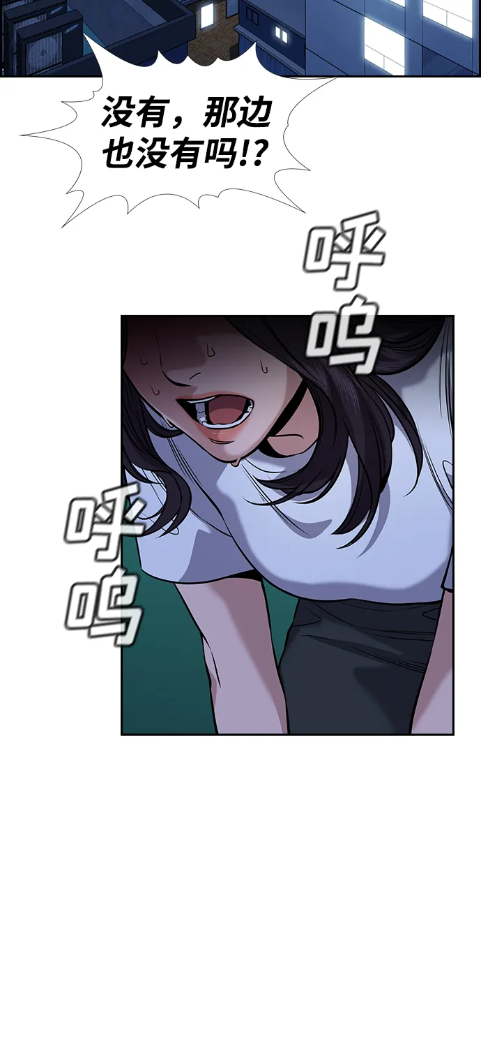 第67话 第35页