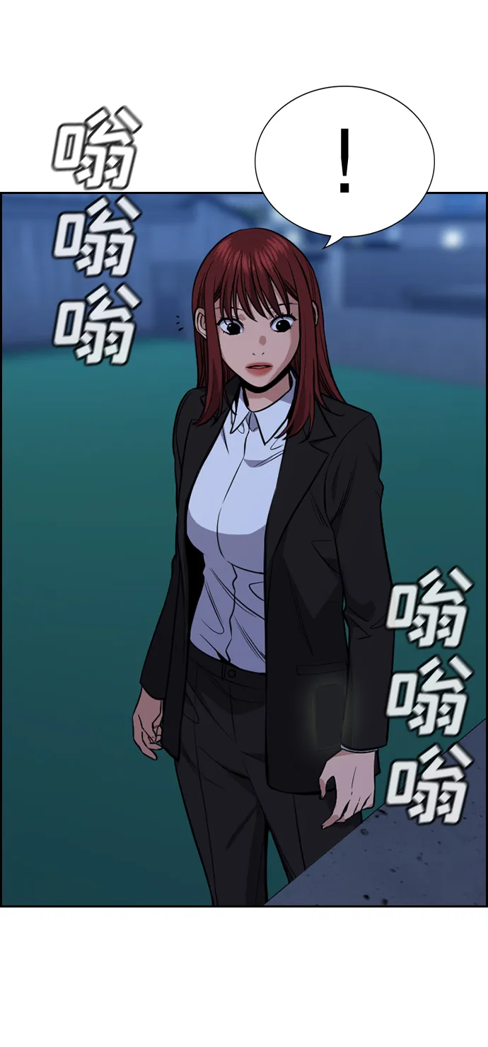 第67话 第42页