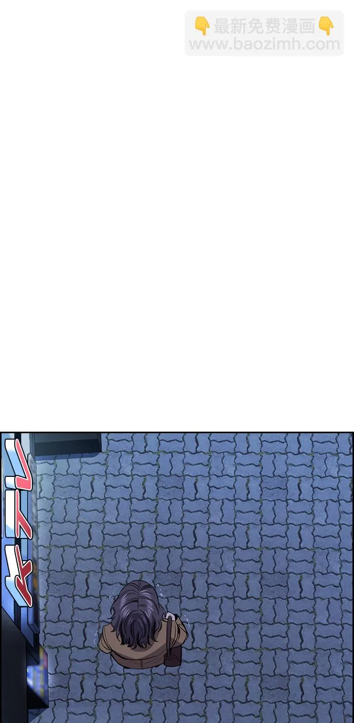 第67话 第70页
