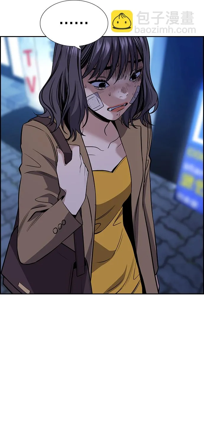 第67话 第72页