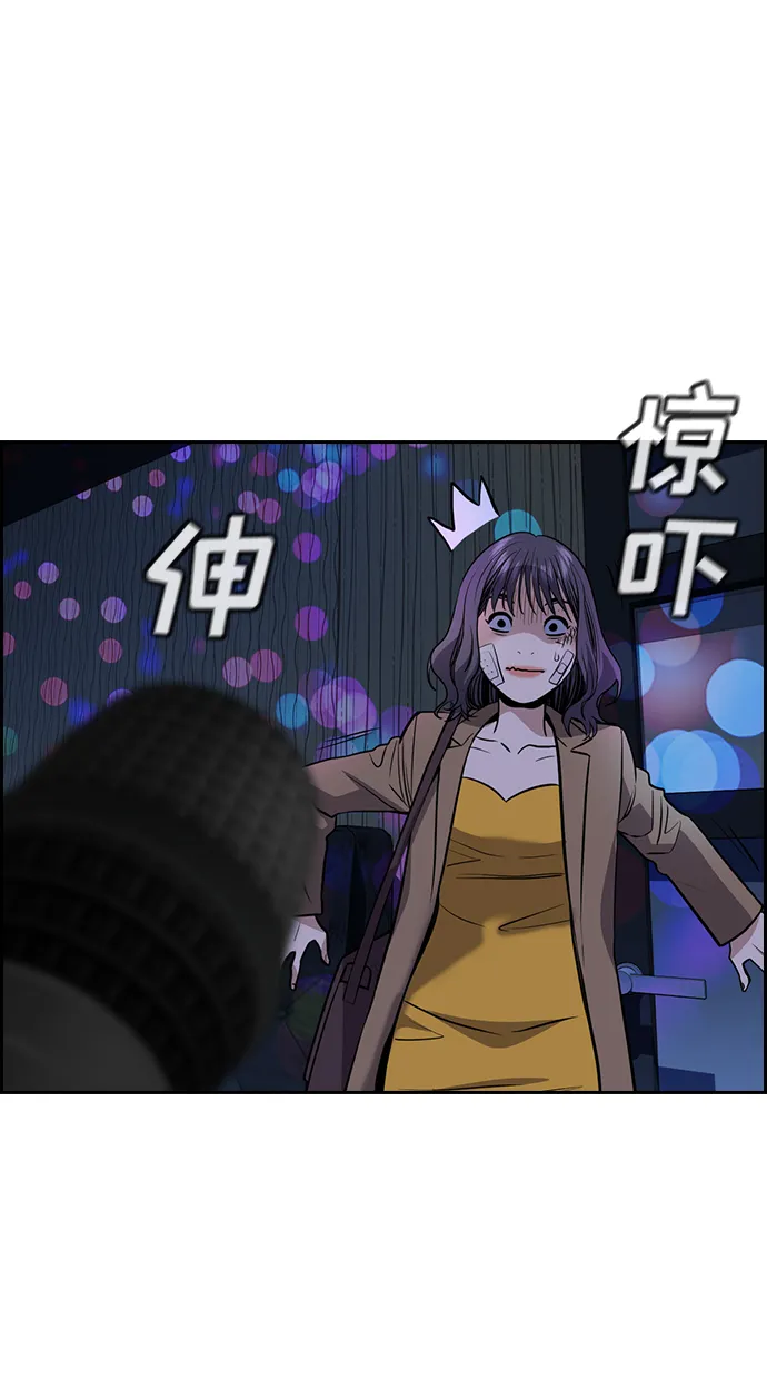 第67话 第81页
