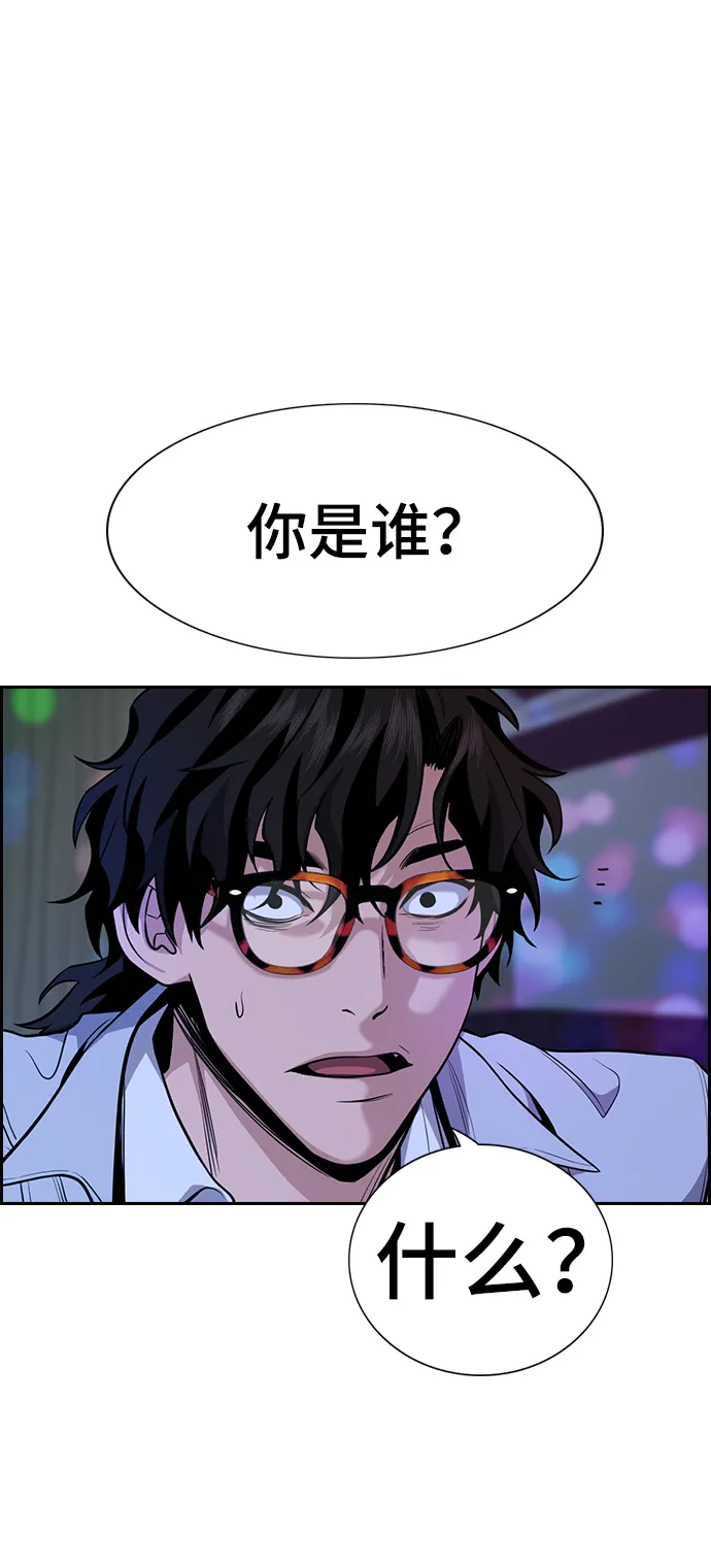 第68话 第11页