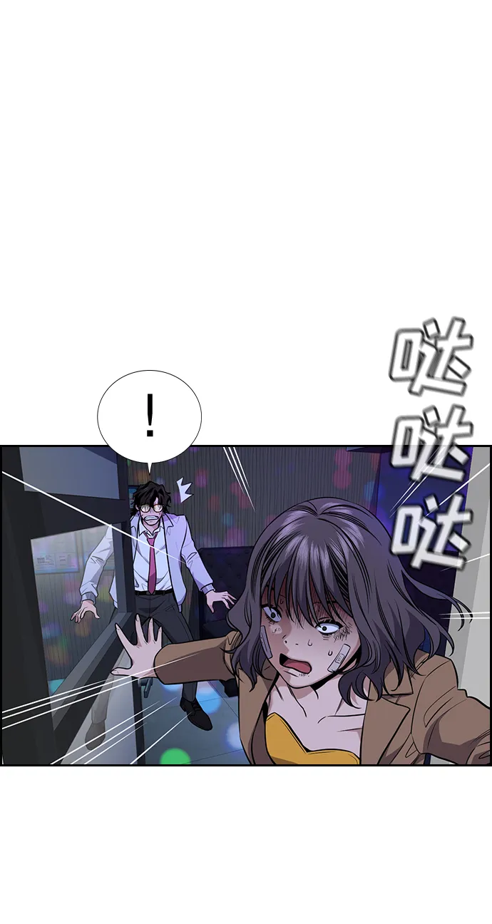 第68话 第15页