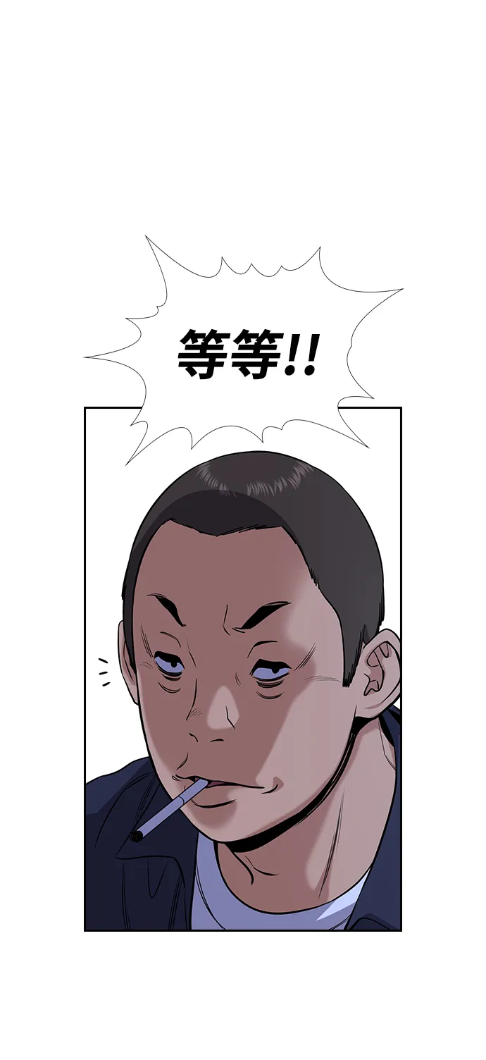 第68话 第19页