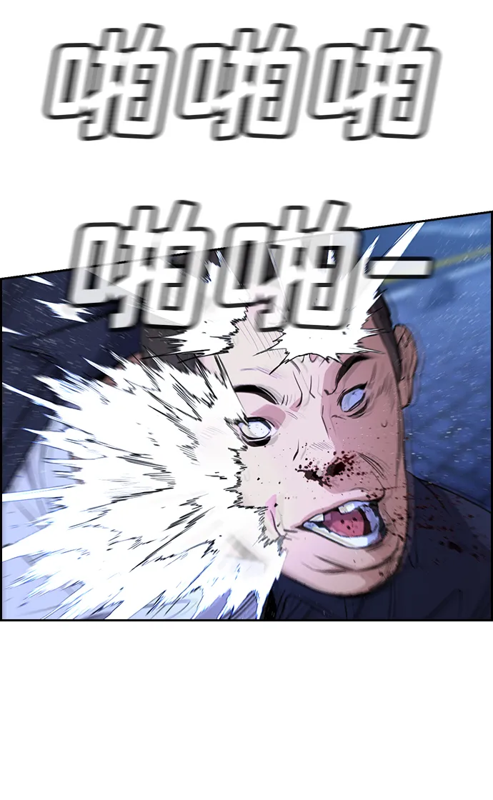 第68话 第27页