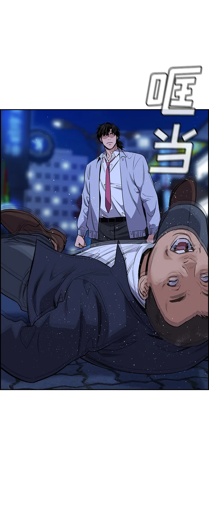 第68话 第28页