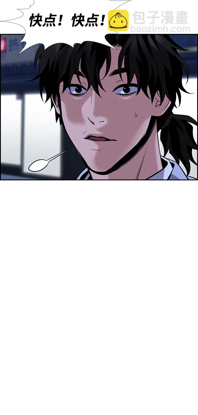 第68话 第35页