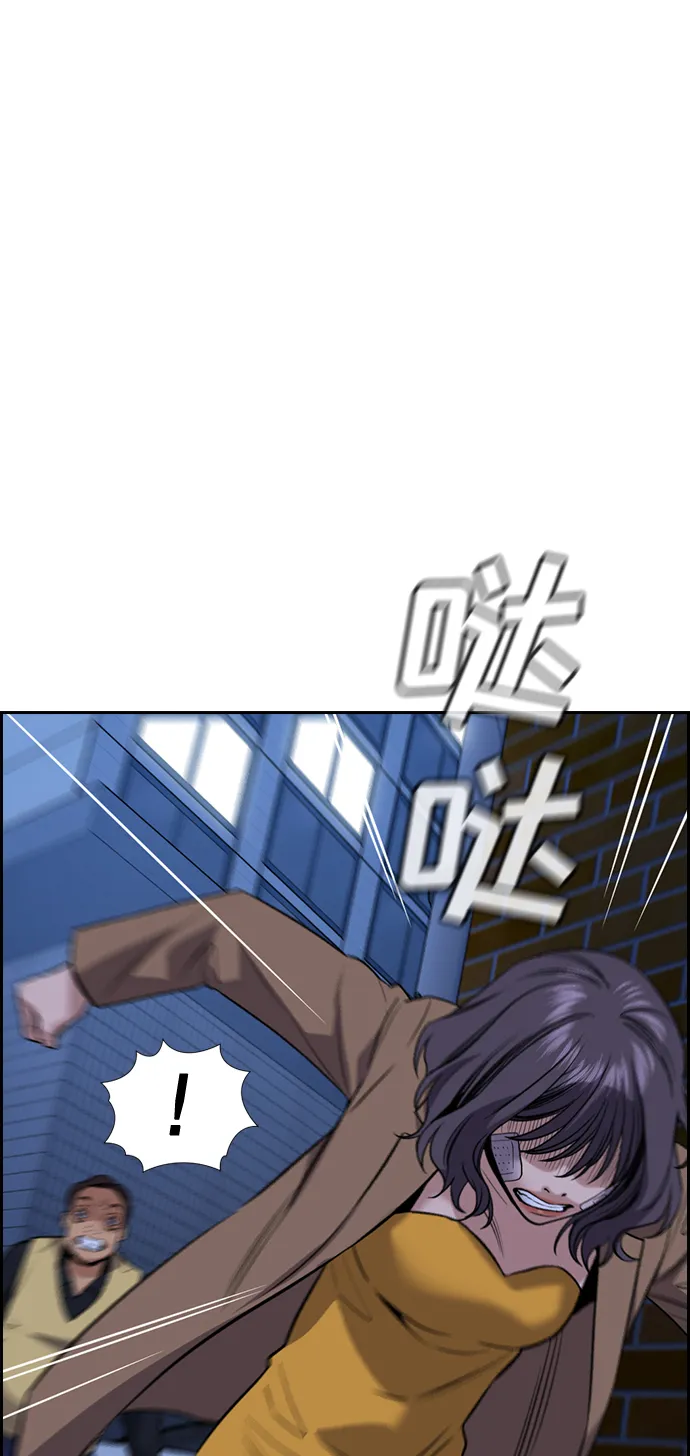 第68话 第43页