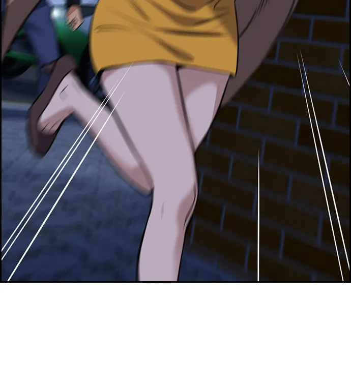 第68话 第44页