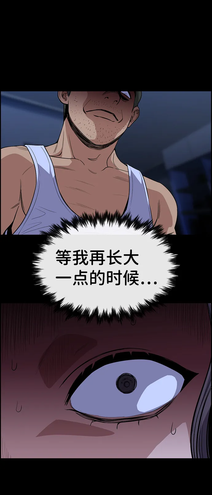 第68话 第49页