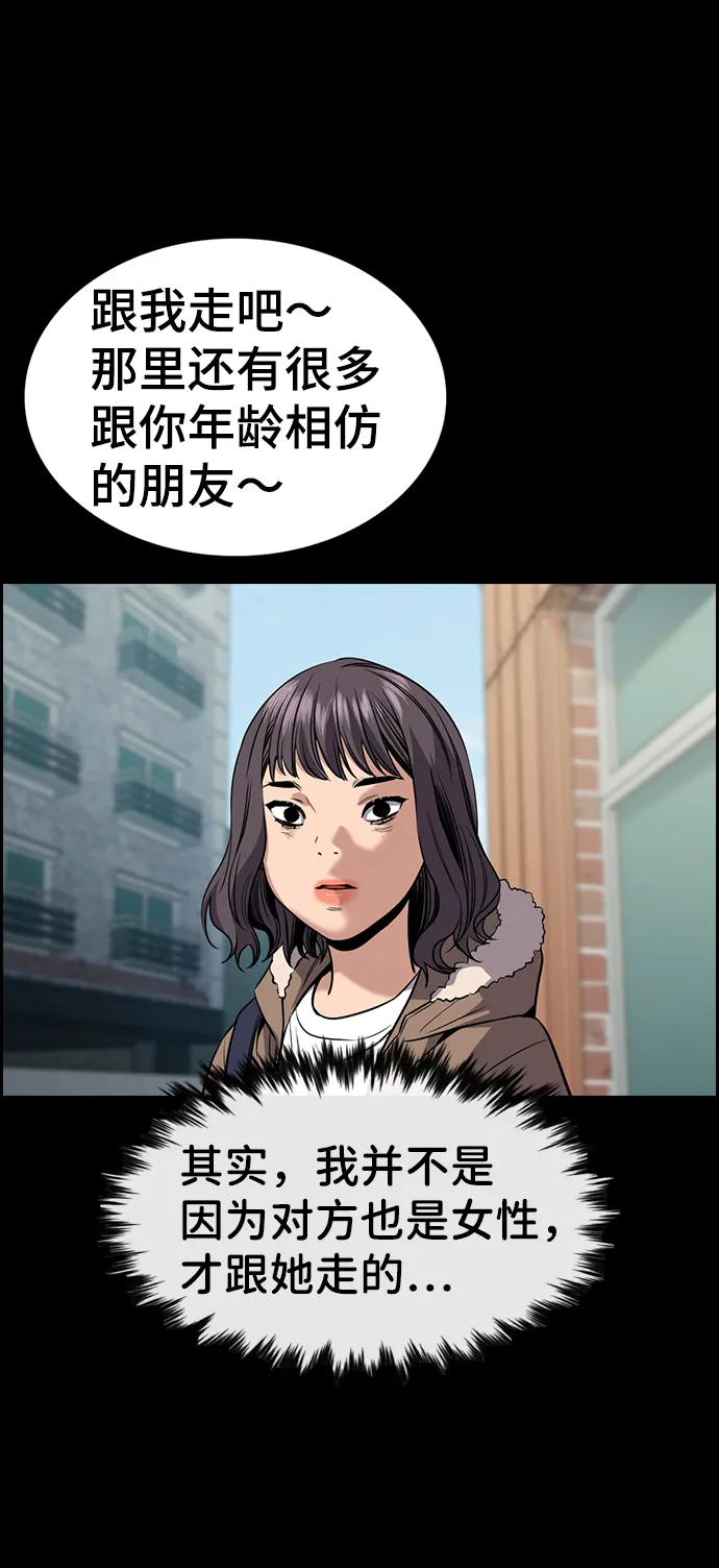 第68话 第62页
