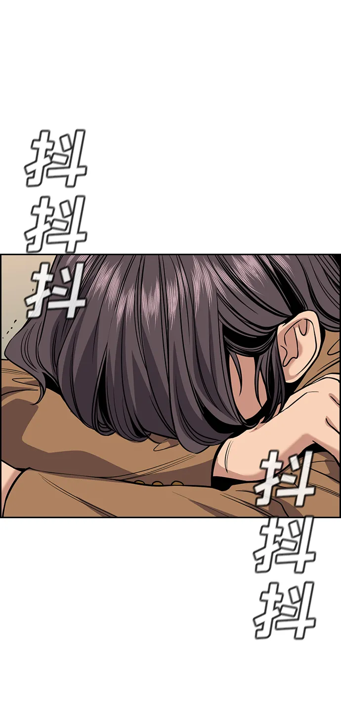 第68话 第66页