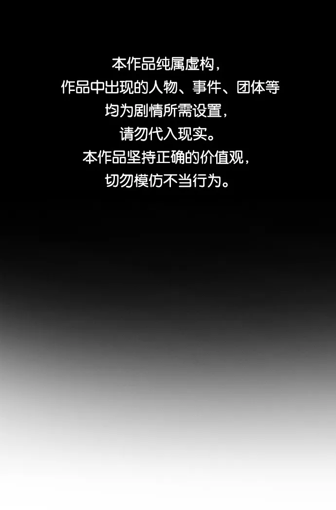 第69话 第1页