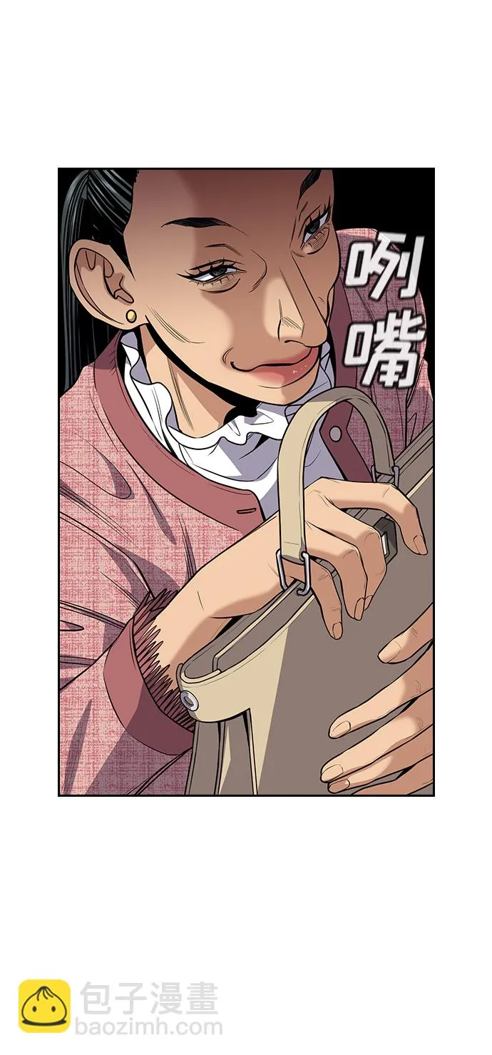 第69话 第4页
