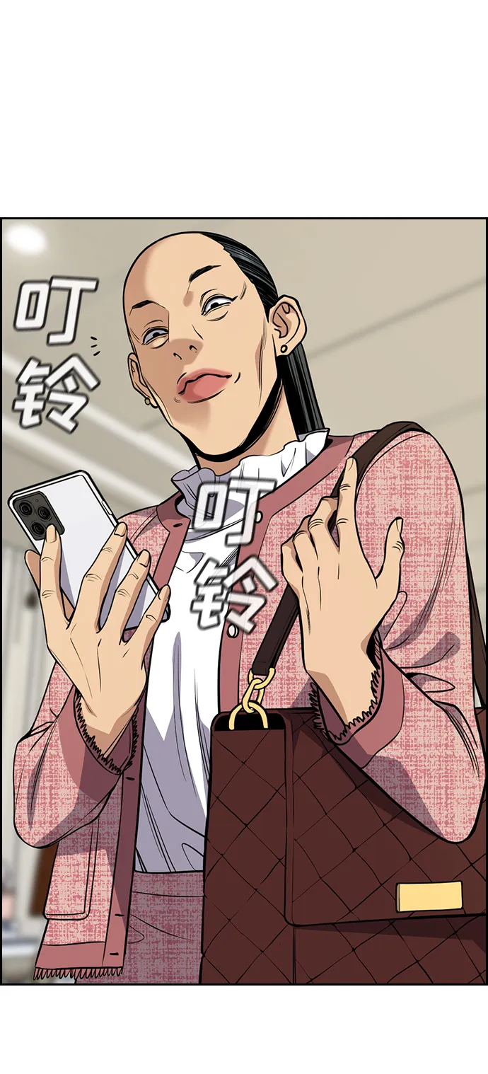 第69话 第6页