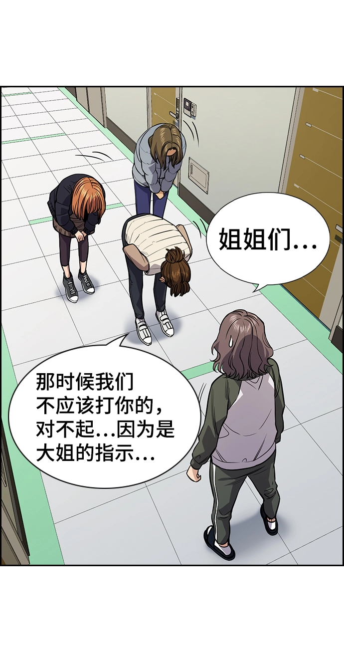 第69话 第18页