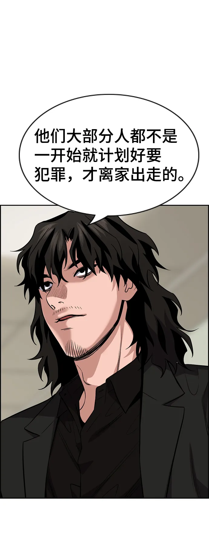 第69话 第22页