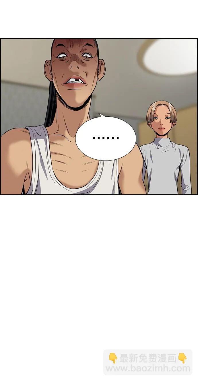 第69话 第31页