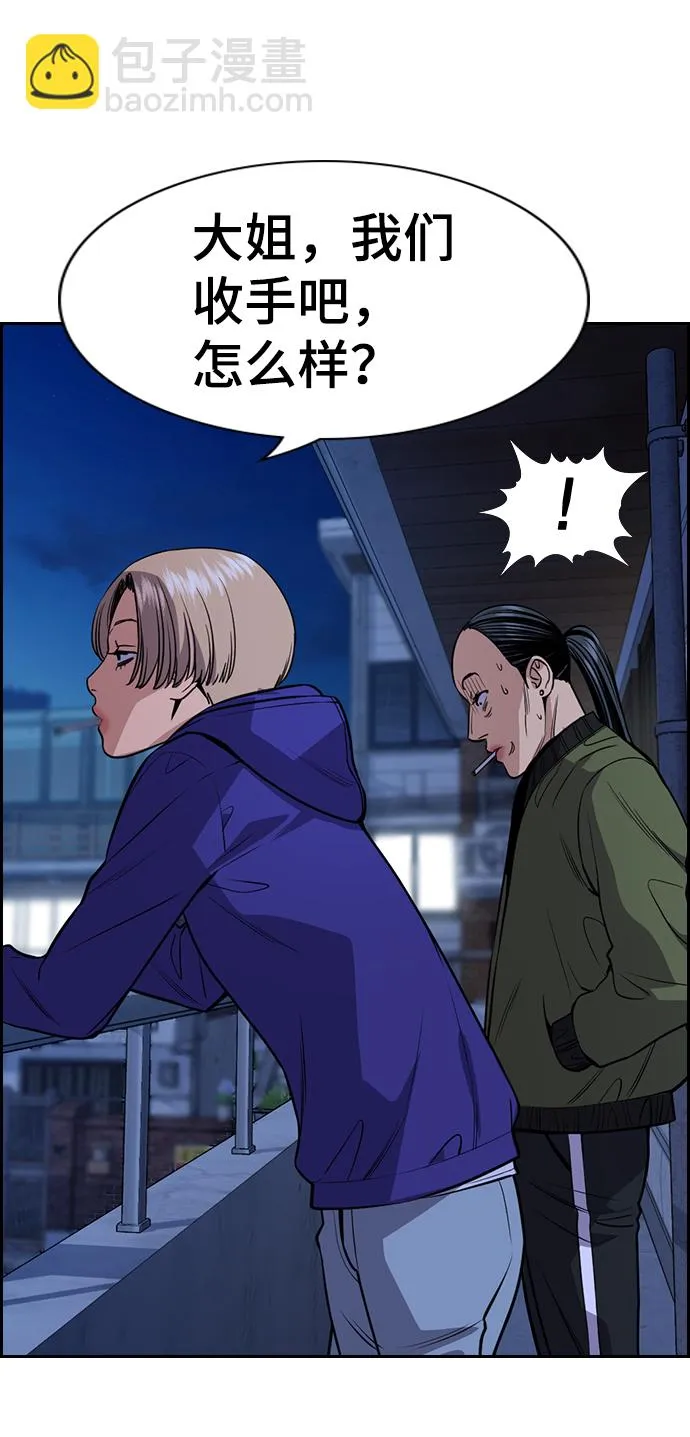 第69话 第33页